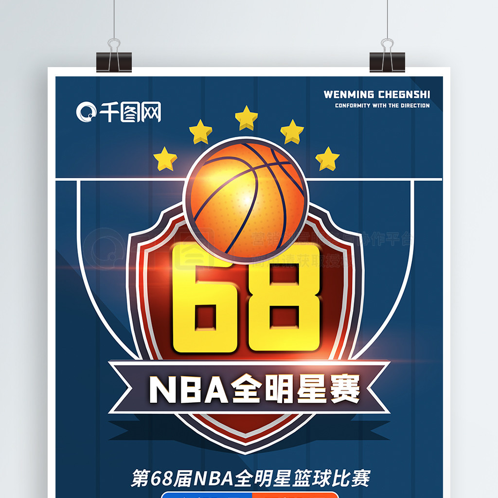 拜仁慕尼