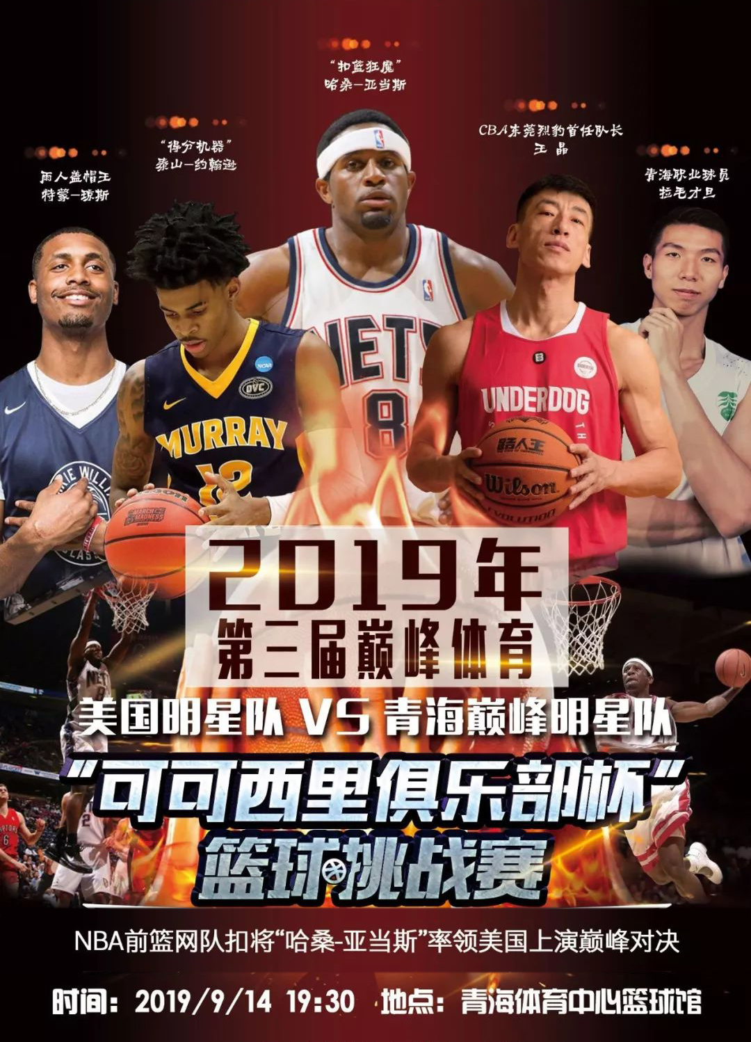 胜败通过以