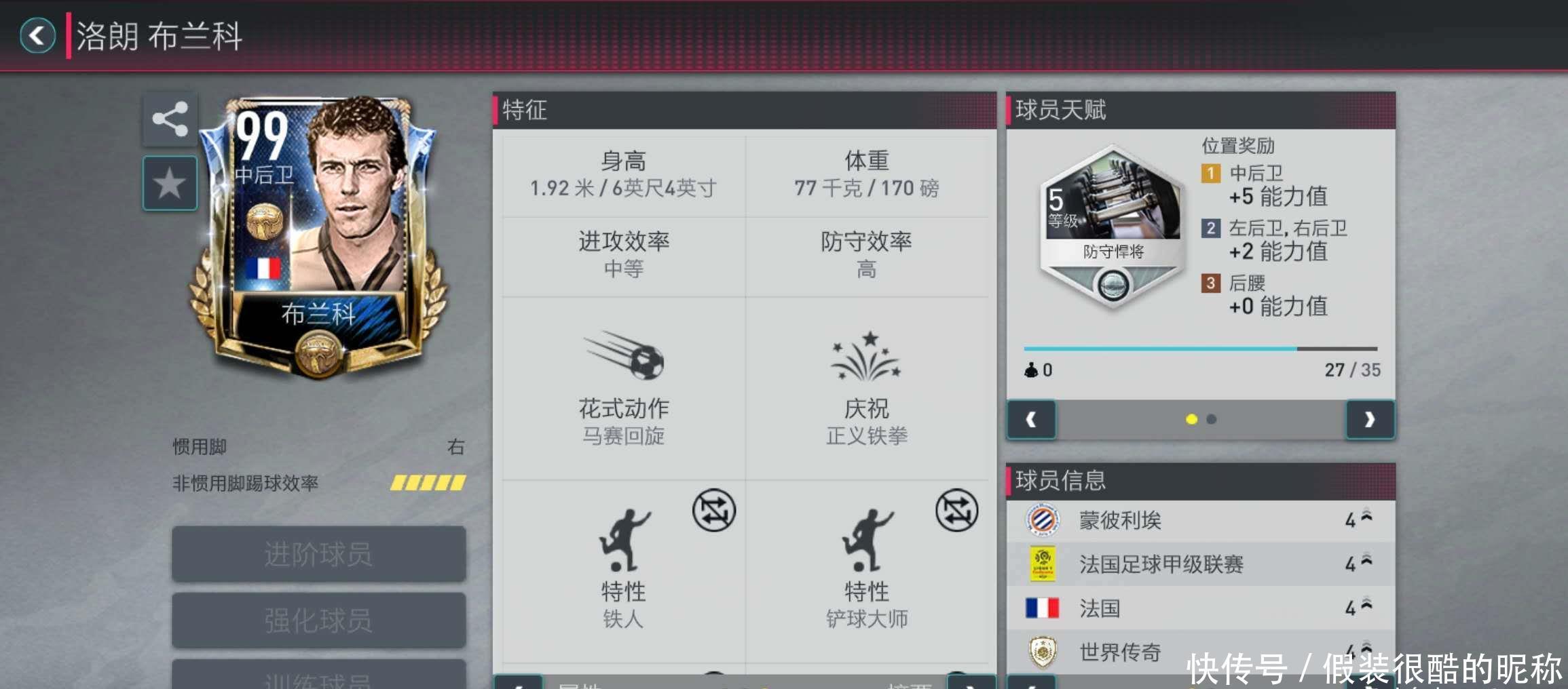 也创下了
